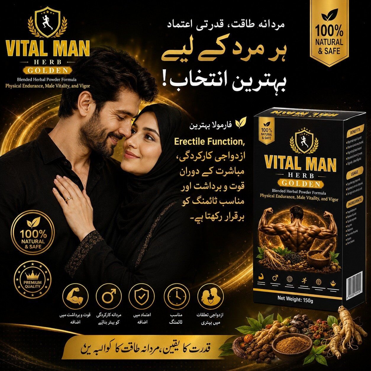 Vital Man (Herb Golden) – Herbal Powder for Male Vitality & Stamina 150g - Image 4