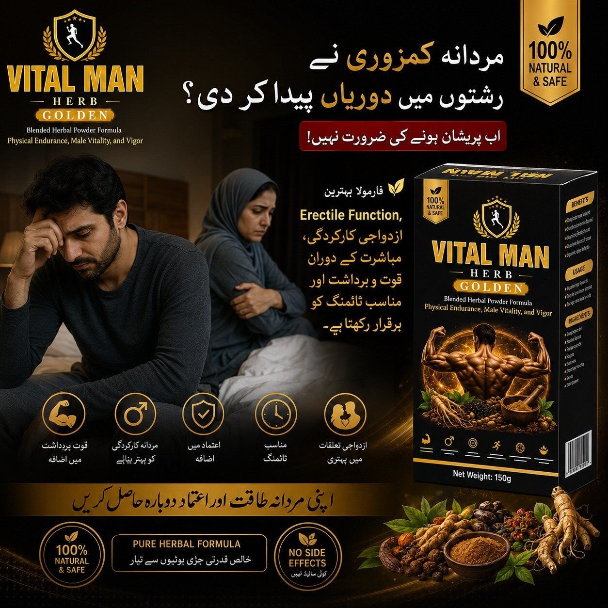 Vital Man (Herb Golden) – Herbal Powder for Male Vitality & Stamina 150g