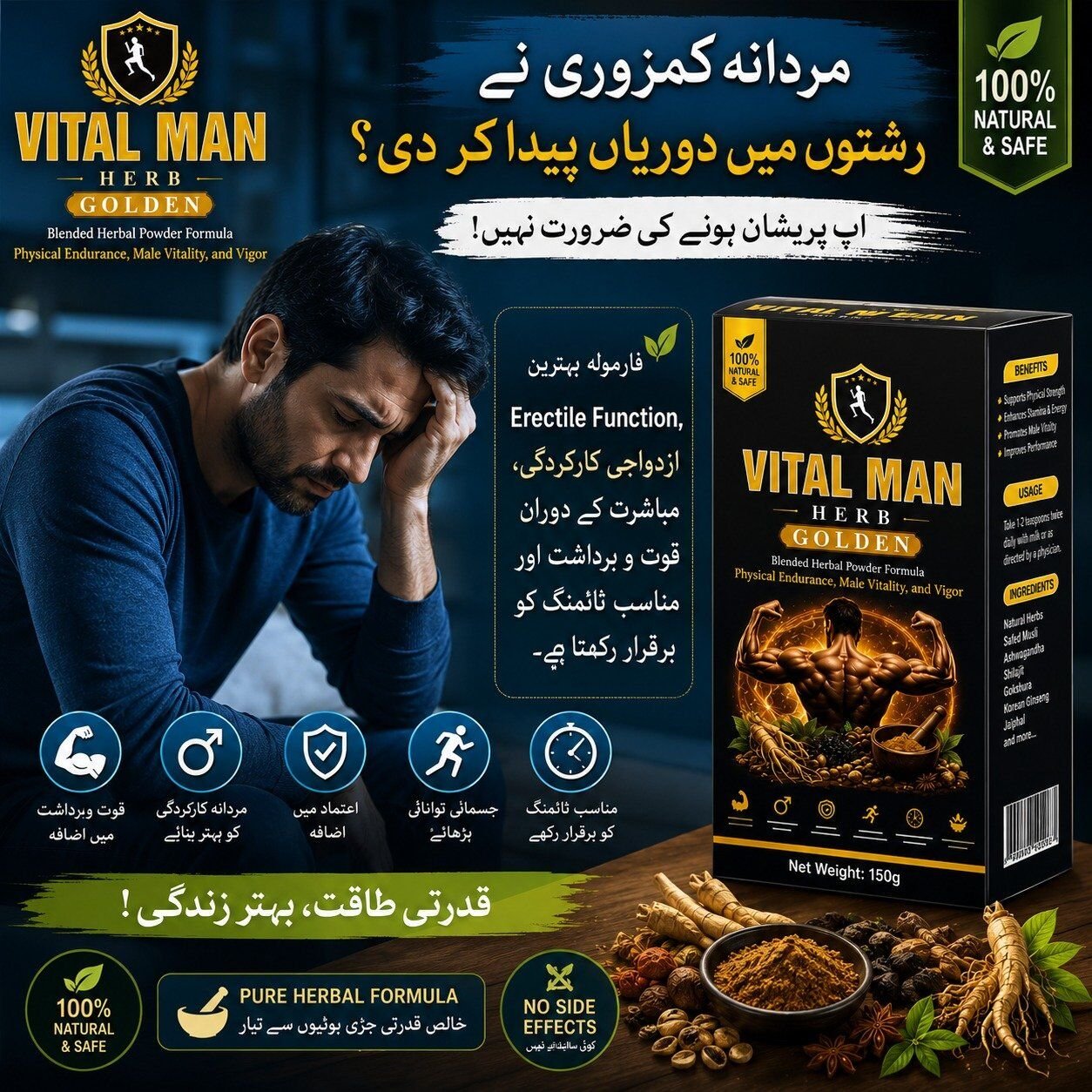 Vital Man (Herb Golden) – Herbal Powder for Male Vitality & Stamina 150g - Image 3