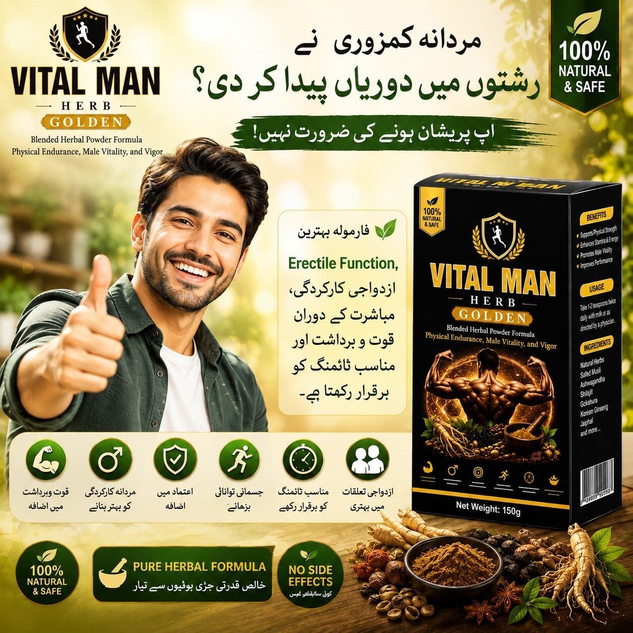 Vital Man (Herb Golden) – Herbal Powder for Male Vitality & Stamina 150g - Image 5