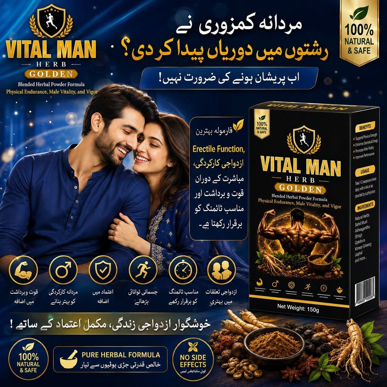 Vital Man (Herb Golden) – Herbal Powder for Male Vitality & Stamina 150g - Image 2