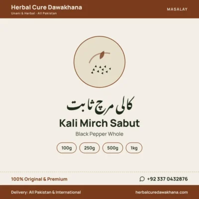 Kali Mirch Sabut (Black Pepper Whole)