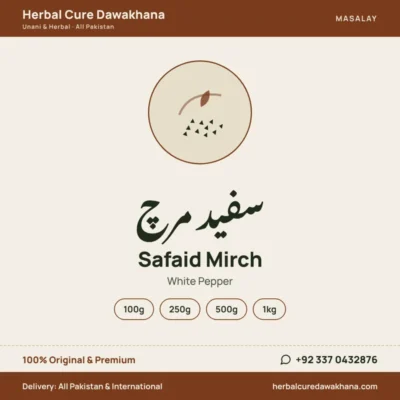 Safaid Mirch (White Pepper)