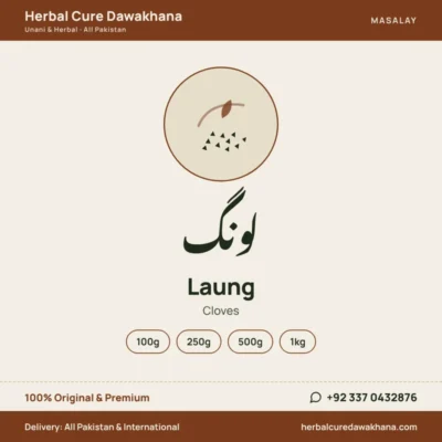 Laung (Cloves)