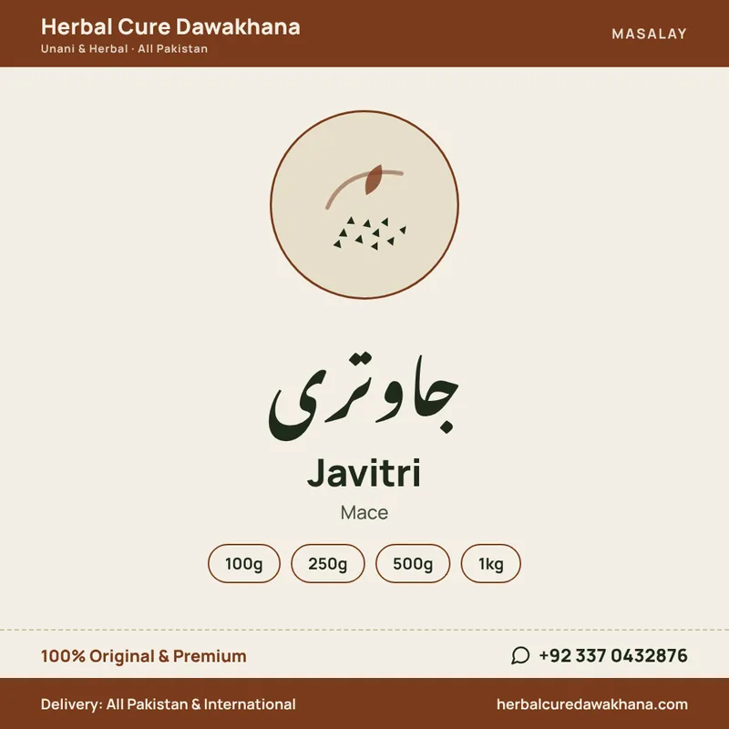 Javitri (Mace)