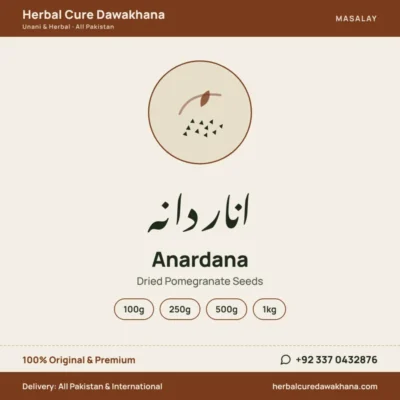 Anardana (Dried Pomegranate Seeds)
