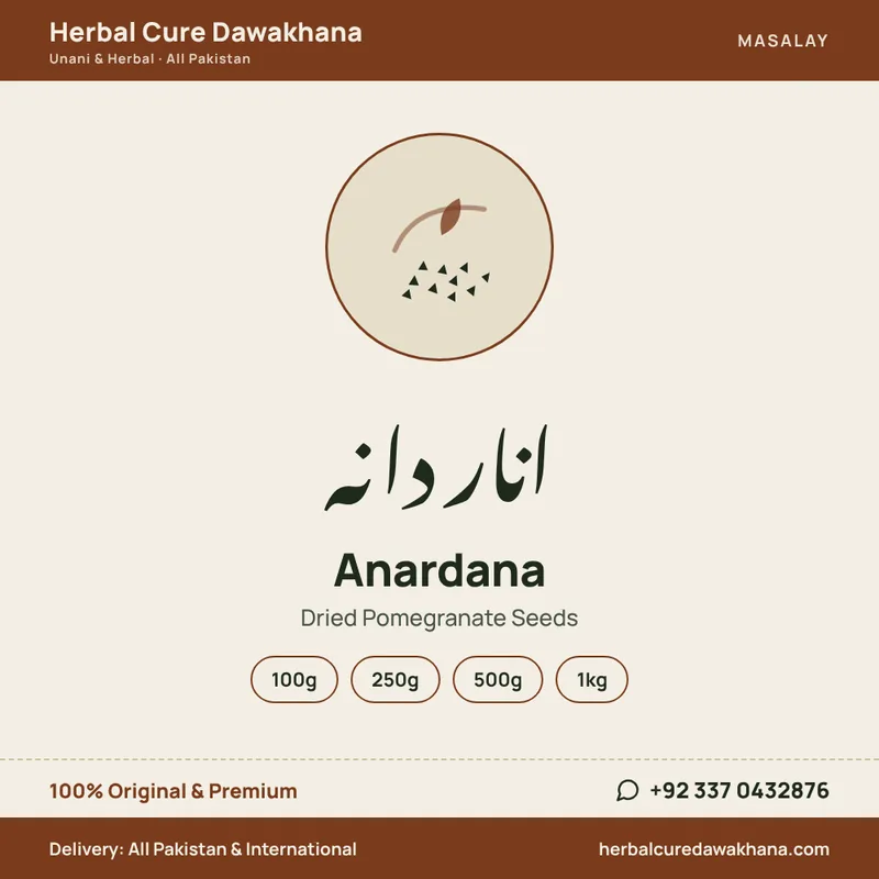 Anardana (Dried Pomegranate Seeds)