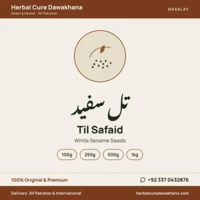 Til Safaid (White Sesame Seeds)