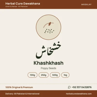 Khashkhash (Poppy Seeds)
