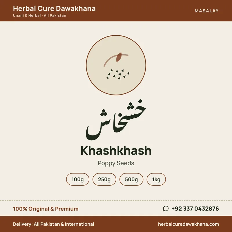 Khashkhash (Poppy Seeds)