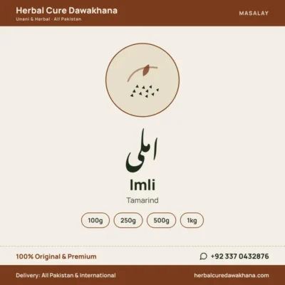 Imli (Tamarind)