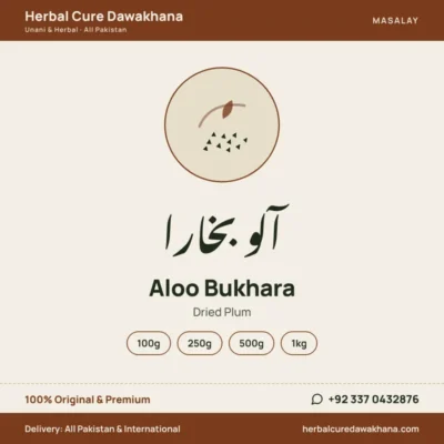 Aloo Bukhara (Dried Plum)