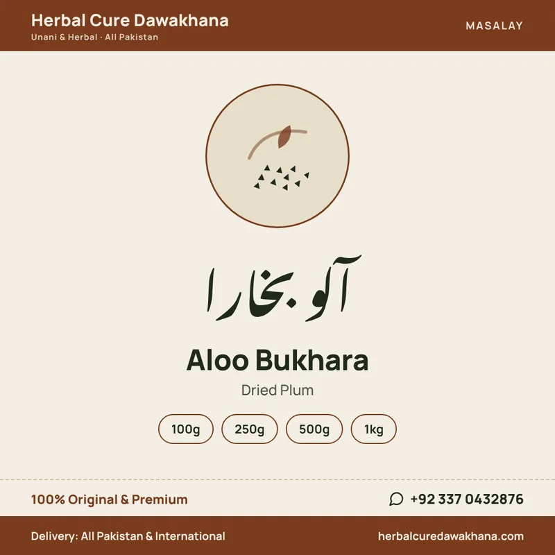 Aloo Bukhara (Dried Plum)