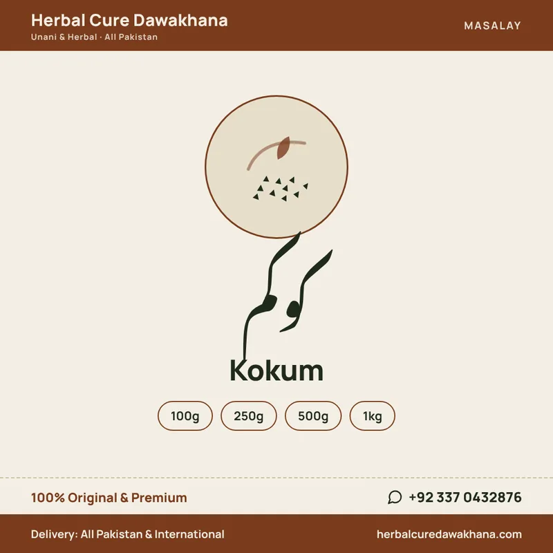Kokum