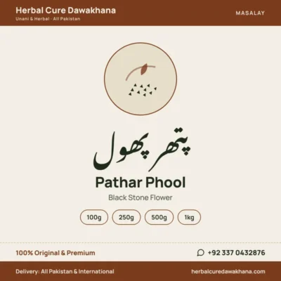 Pathar Phool (Black Stone Flower)