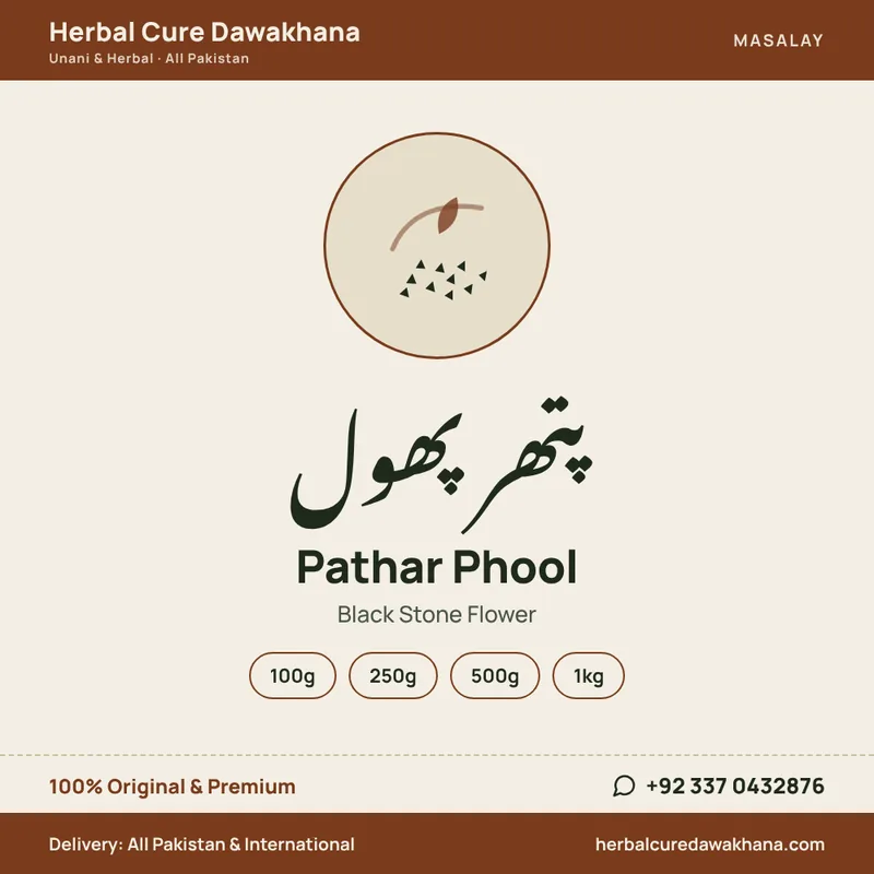 Pathar Phool (Black Stone Flower)