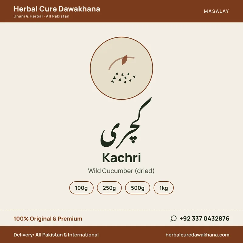 Kachri (Wild Cucumber (dried))