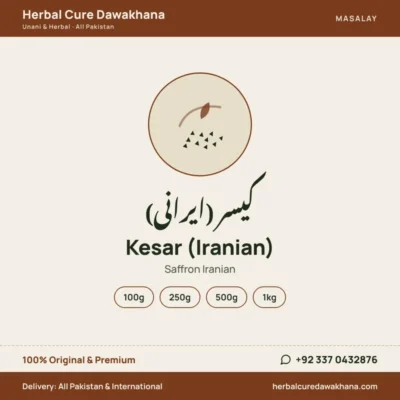 Kesar (Iranian) (Saffron Iranian)