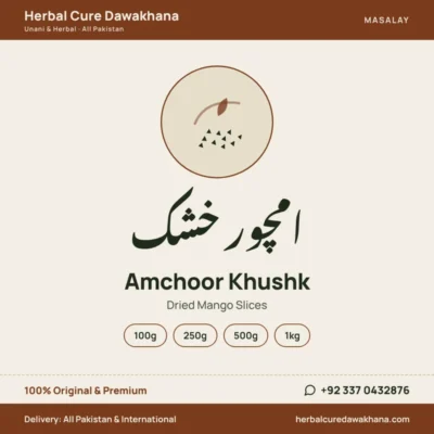 Amchoor Khushk (Dried Mango Slices)
