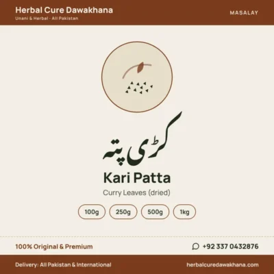 Kari Patta (Curry Leaves (dried))