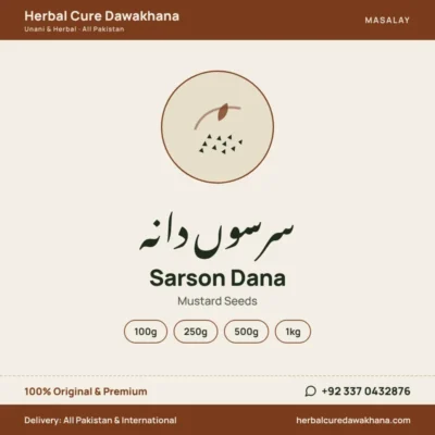 Sarson Dana (Mustard Seeds)
