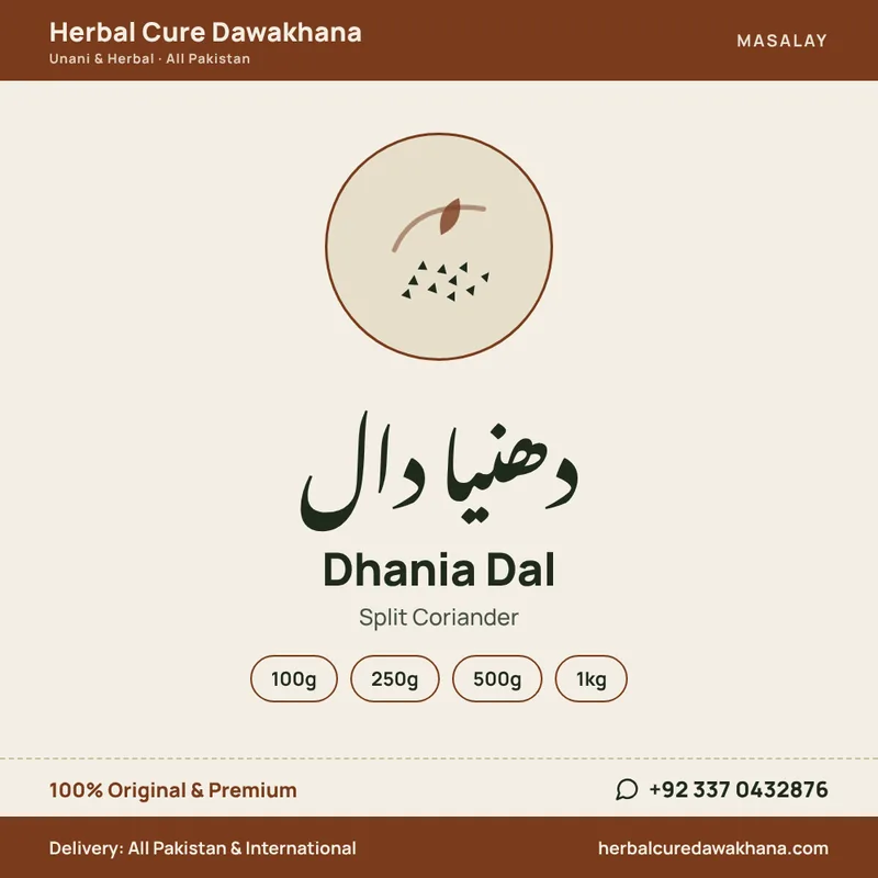 Dhania Dal (Split Coriander)