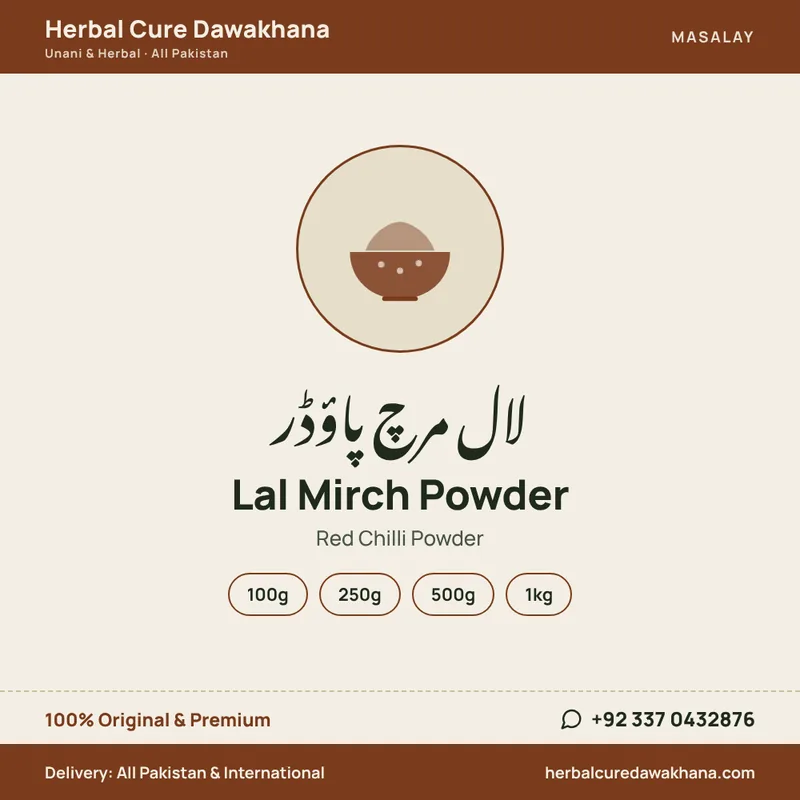 Lal Mirch Powder (Red Chilli Powder)
