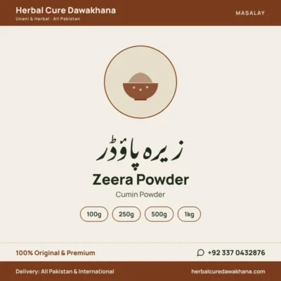 Zeera Powder (Cumin Powder)