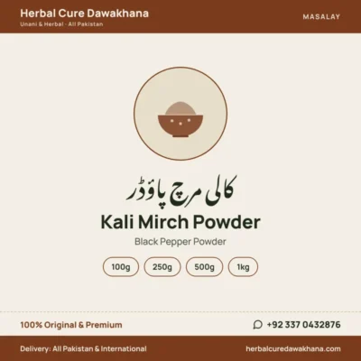 Kali Mirch Powder (Black Pepper Powder)