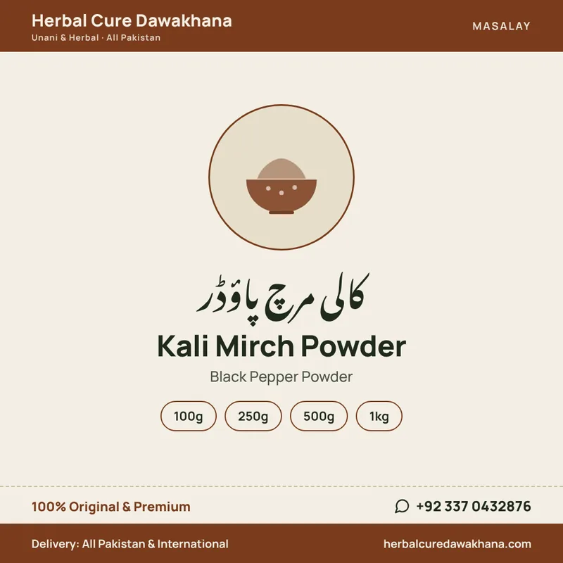 Kali Mirch Powder (Black Pepper Powder)