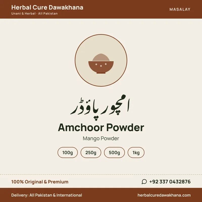 Amchoor Powder (Mango Powder)