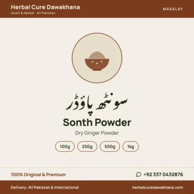 Sonth Powder (Dry Ginger Powder)
