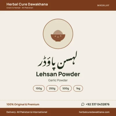Lehsan Powder (Garlic Powder)