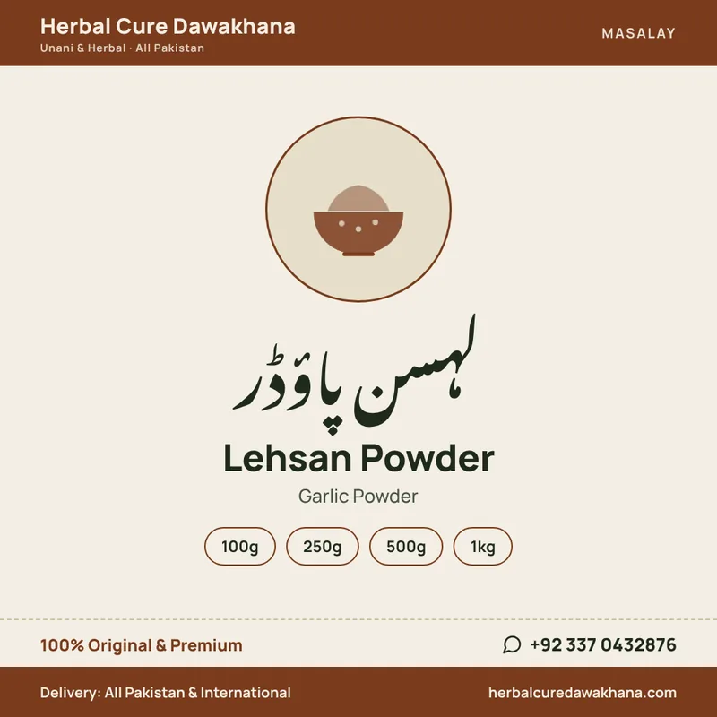 Lehsan Powder (Garlic Powder)