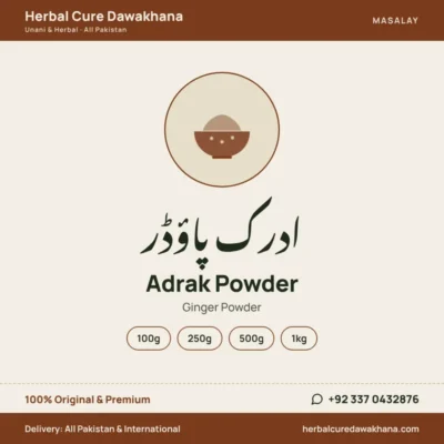 Adrak Powder (Ginger Powder)
