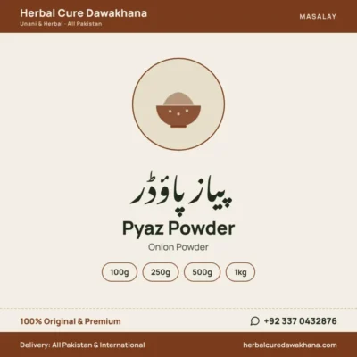 Pyaz Powder (Onion Powder)