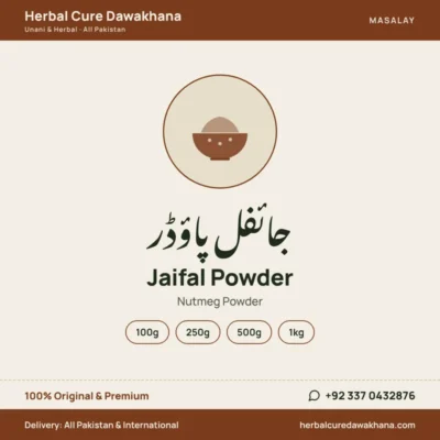 Jaifal Powder (Nutmeg Powder)