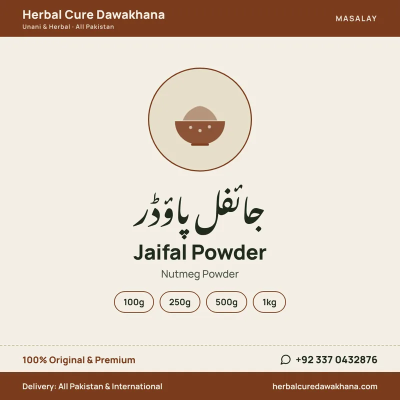 Jaifal Powder (Nutmeg Powder)