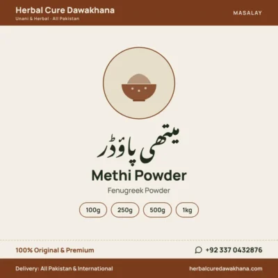 Methi Powder (Fenugreek Powder)