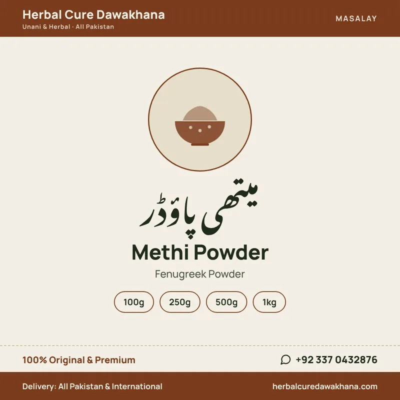 Methi Powder (Fenugreek Powder)
