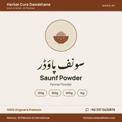 Saunf Powder (Fennel Powder)