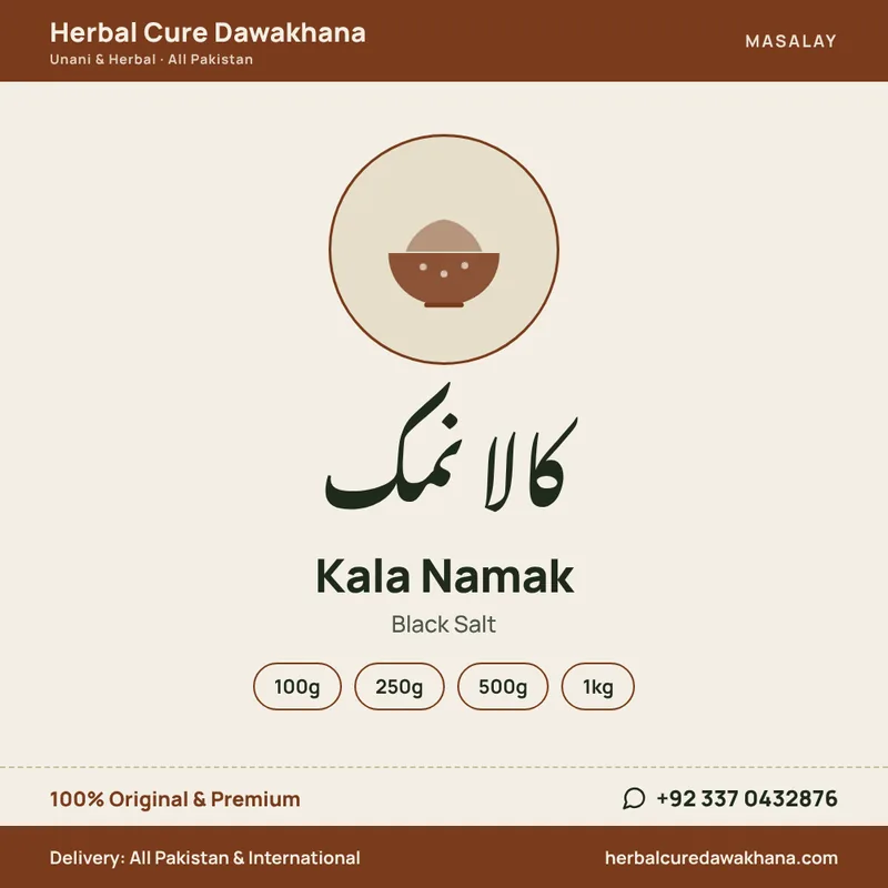 Kala Namak (Black Salt)