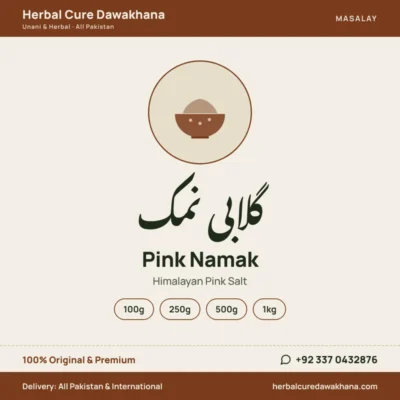 Pink Namak (Himalayan Pink Salt)