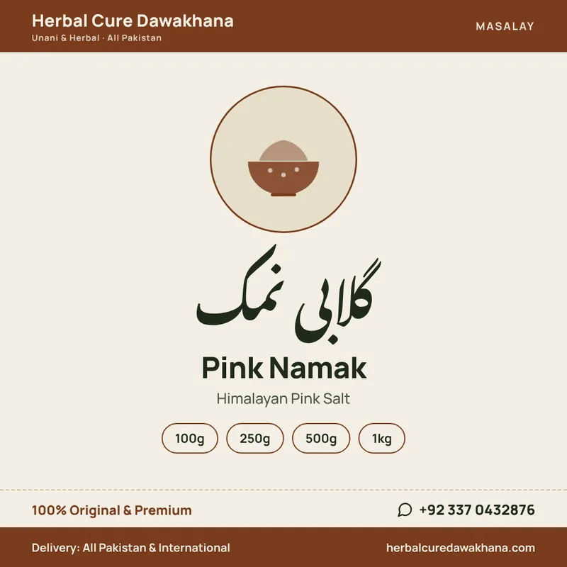 Pink Namak (Himalayan Pink Salt)