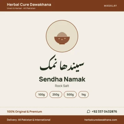 Sendha Namak (Rock Salt)
