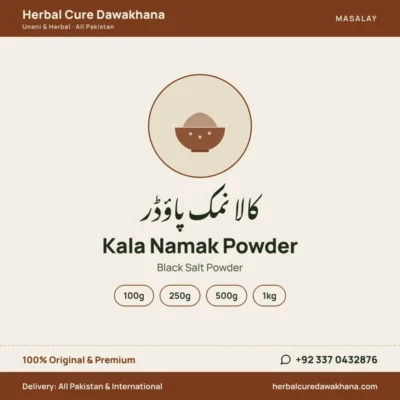 Kala Namak Powder (Black Salt Powder)