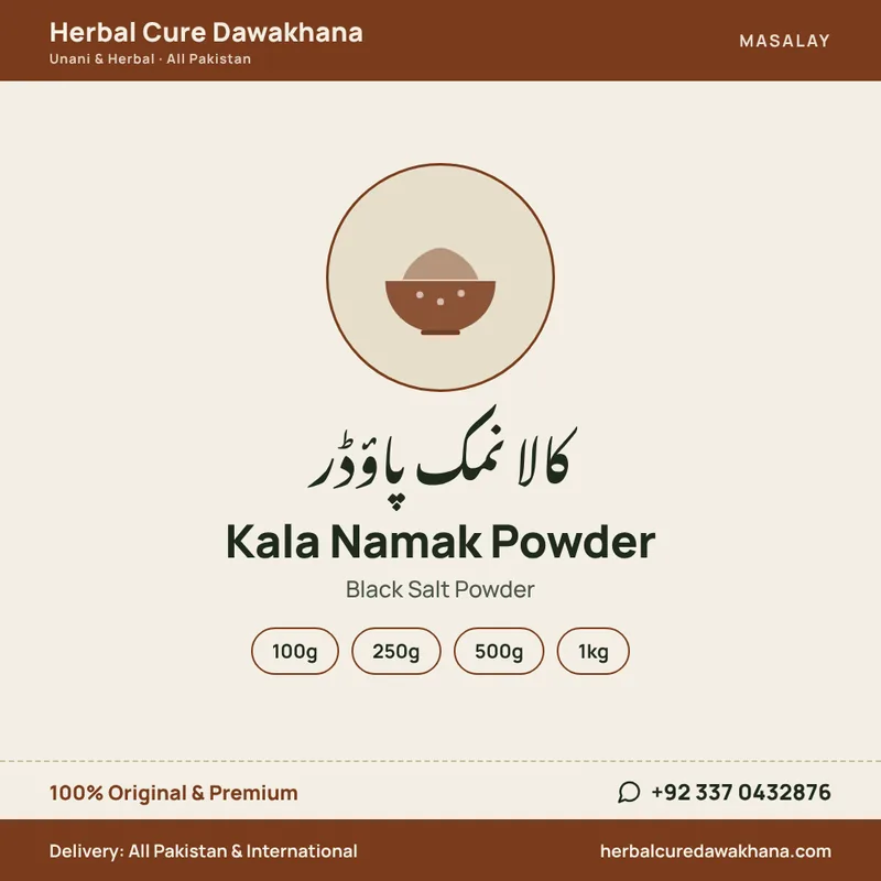 Kala Namak Powder (Black Salt Powder)