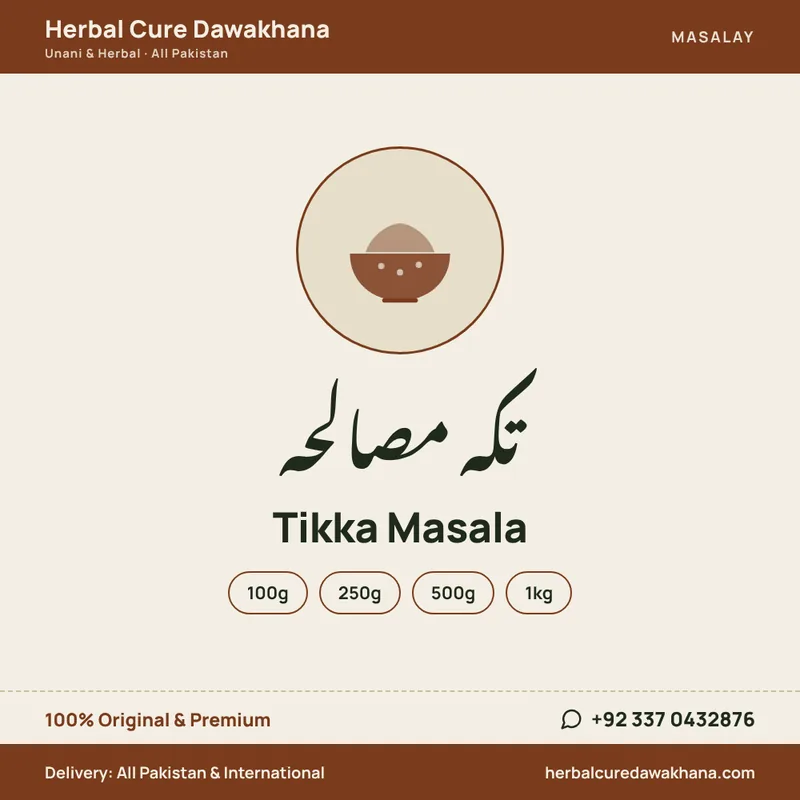 Tikka Masala
