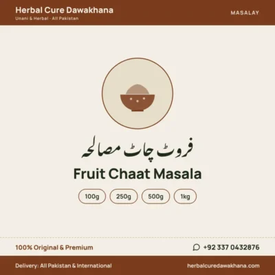 Fruit Chaat Masala