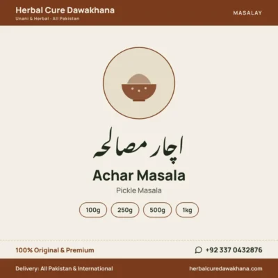 Achar Masala (Pickle Masala)